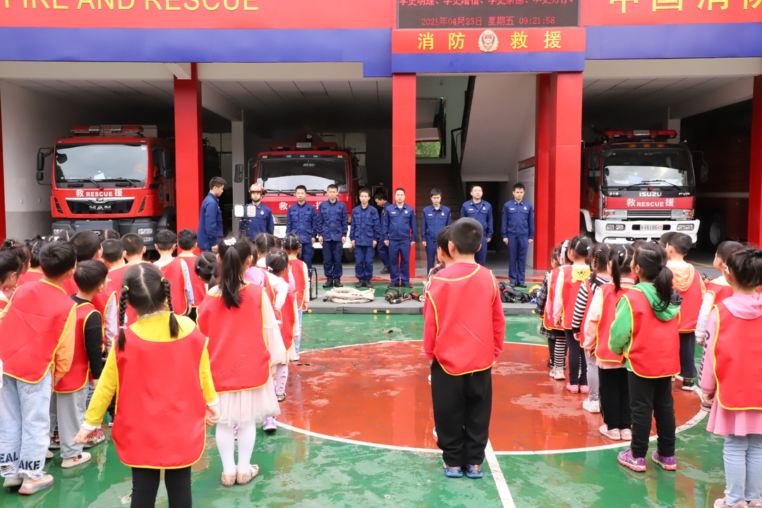 洪江區(qū)萌娃“零距離”體驗消防
