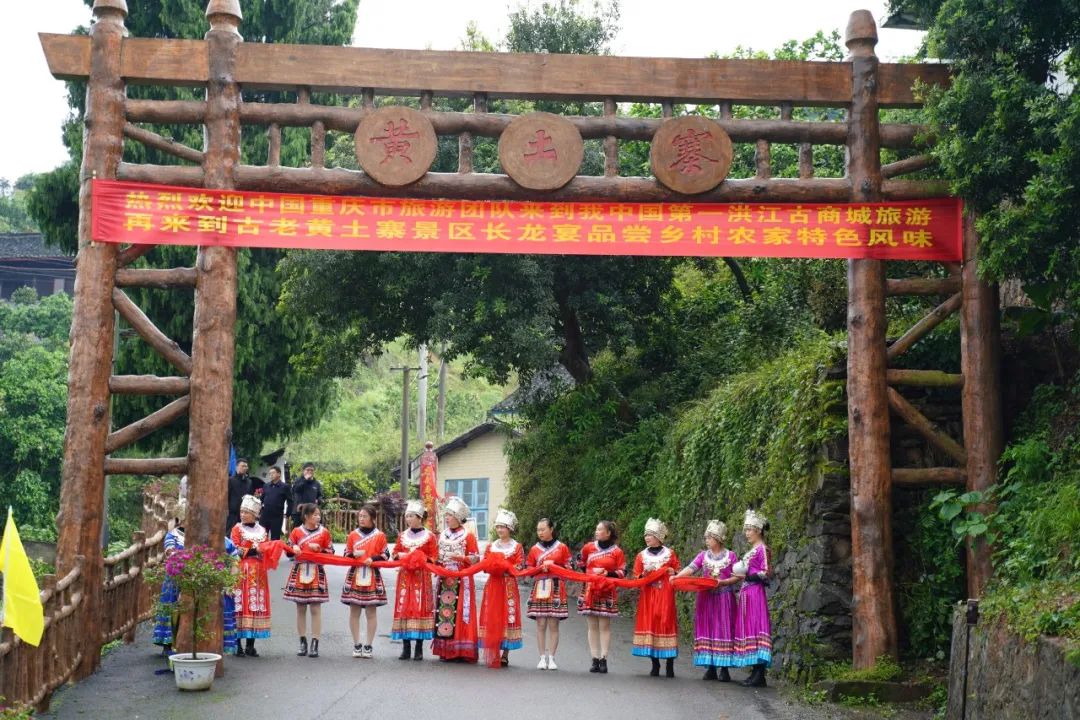 川湘紅色旅游   助力鄉(xiāng)村振興