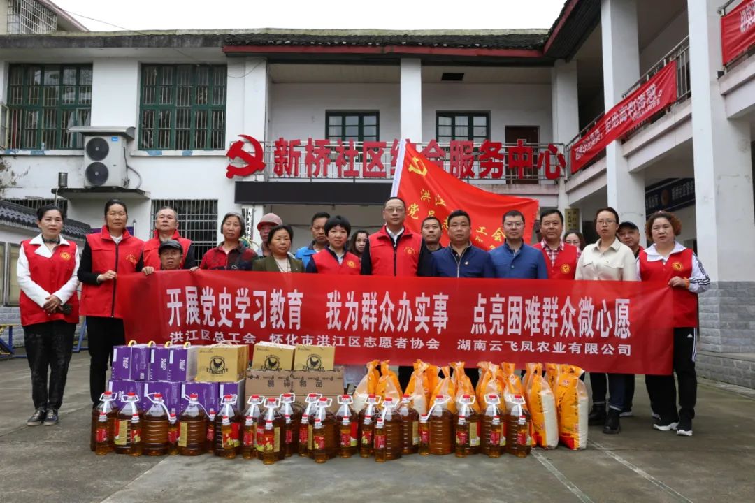 點(diǎn)亮“微心愿”，這次有100個家庭實(shí)現(xiàn)了！