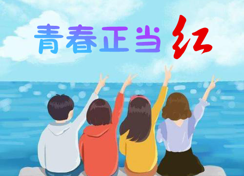 講好紅色故事 共抒愛國情懷