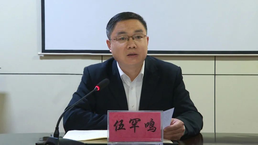 伍罕鳴：不斷把政府系統(tǒng)黨風廉政建設(shè)和反腐敗工作推向深入