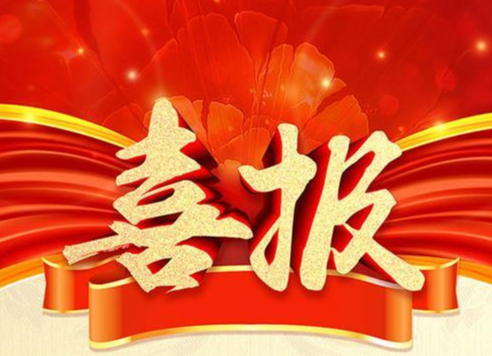 “華彩五一” 洪江區(qū)這些職工和集體上榜！