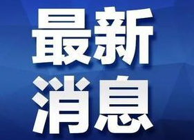零點(diǎn)首發(fā) | 【預(yù)告】神奇報(bào)紙?jiān)谶@里！