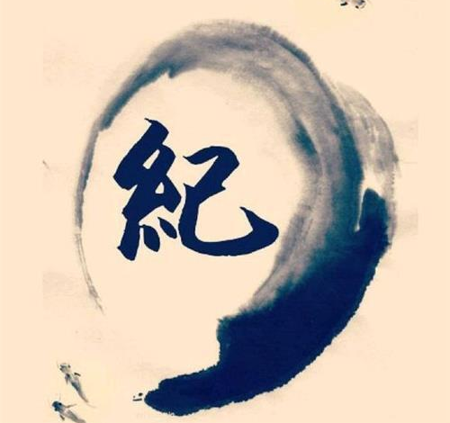 先停職檢查再處理！湖南公布整治違規(guī)吃喝隱形變異“十嚴(yán)禁”