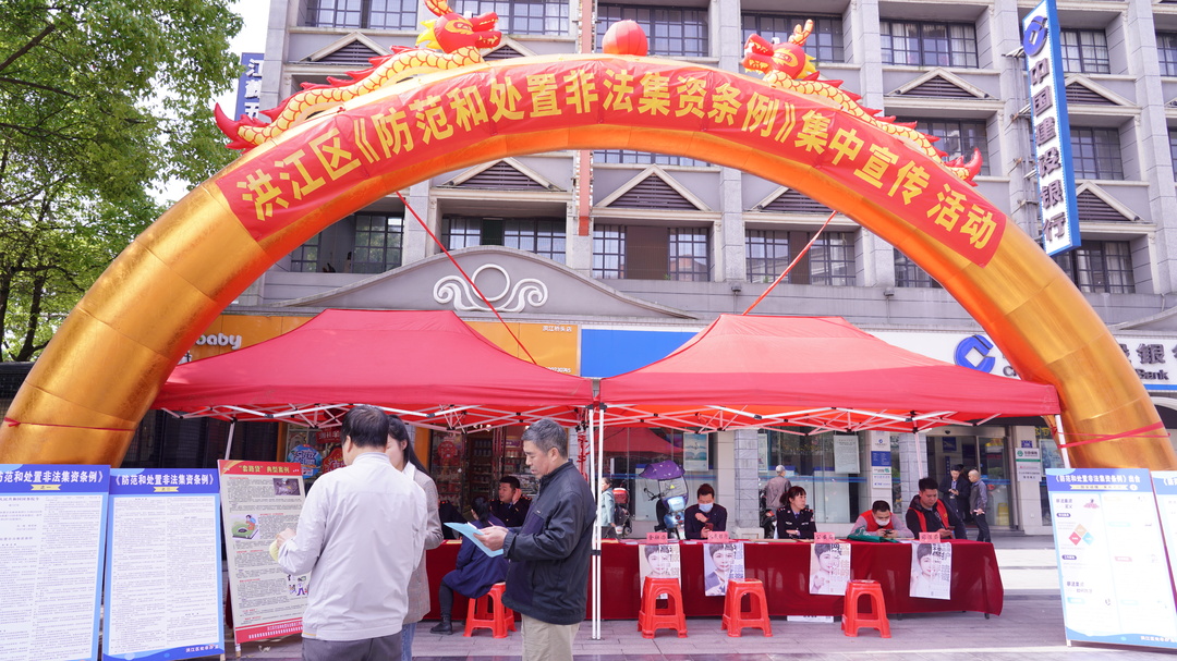深入人心！教你怎么守住“錢袋子”