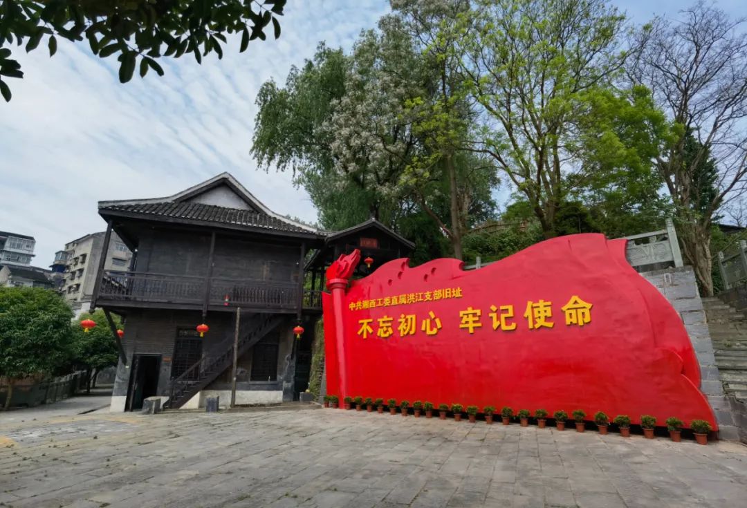 洪江古商城涌動(dòng)“紅色”熱潮