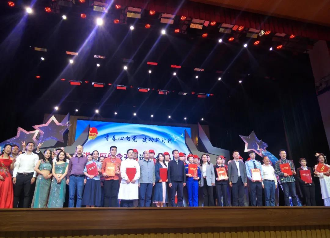 叮咚！你有一份來自洪江區(qū)的“青春邀請函”