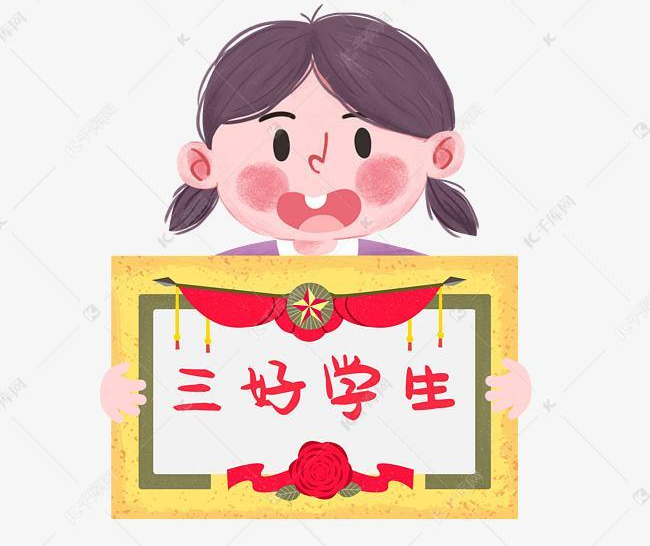 品學(xué)兼優(yōu)！洪江區(qū)這六名同學(xué)擬獲省級表彰！