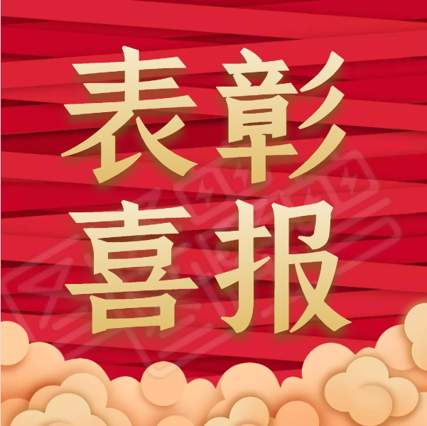 這名洪江人入選國家級表彰名單，全省僅六人！