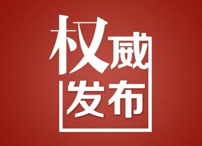 @洪江人注意：懷化市疾控中心發(fā)布最新新冠肺炎疫情防控提示