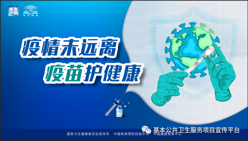 重磅！新冠疫苗接種禁忌癥及相關(guān)問題把握標準發(fā)布