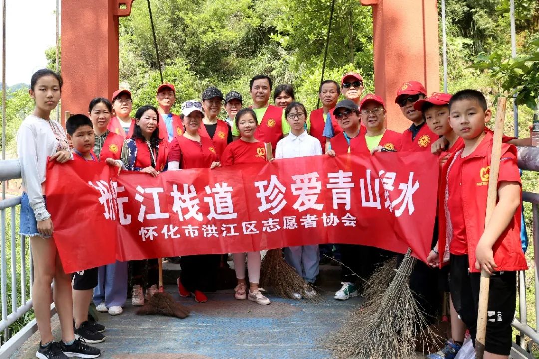 扮靚沅江棧道，珍愛青山綠水  志愿者在行動(dòng)！