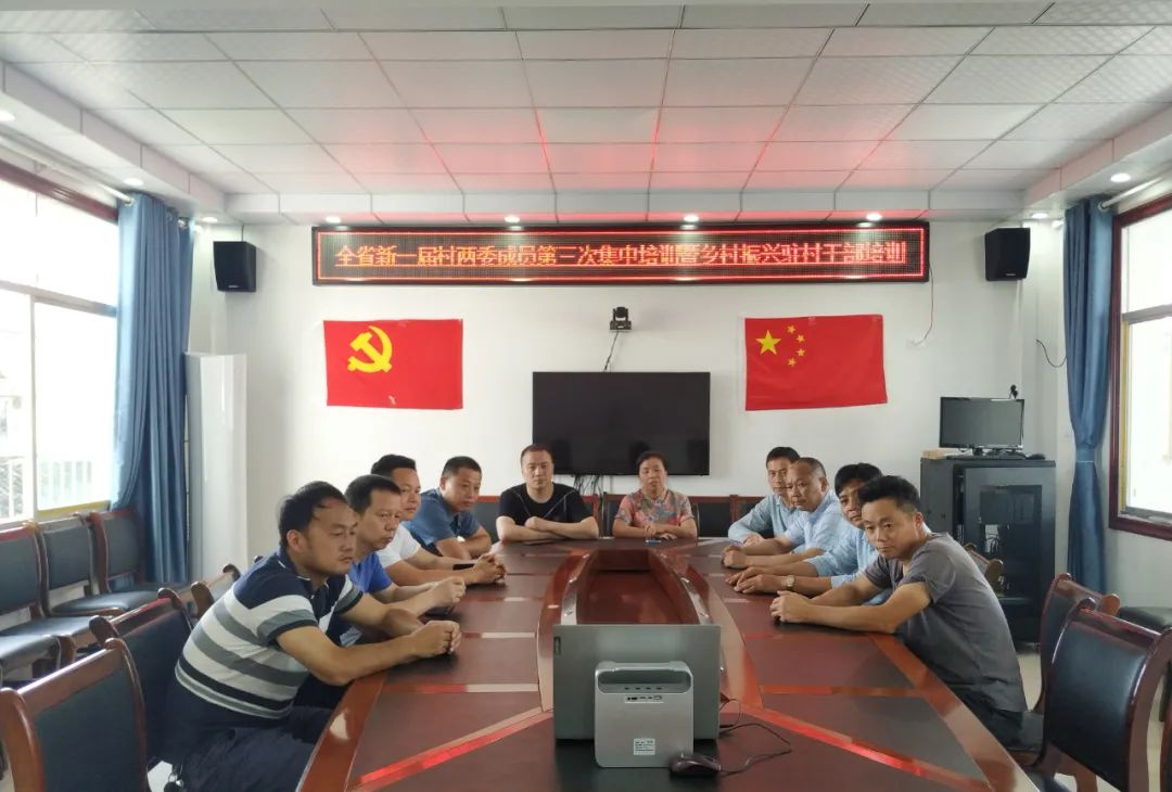 牢記初心使命 奮斗鄉(xiāng)村振興！