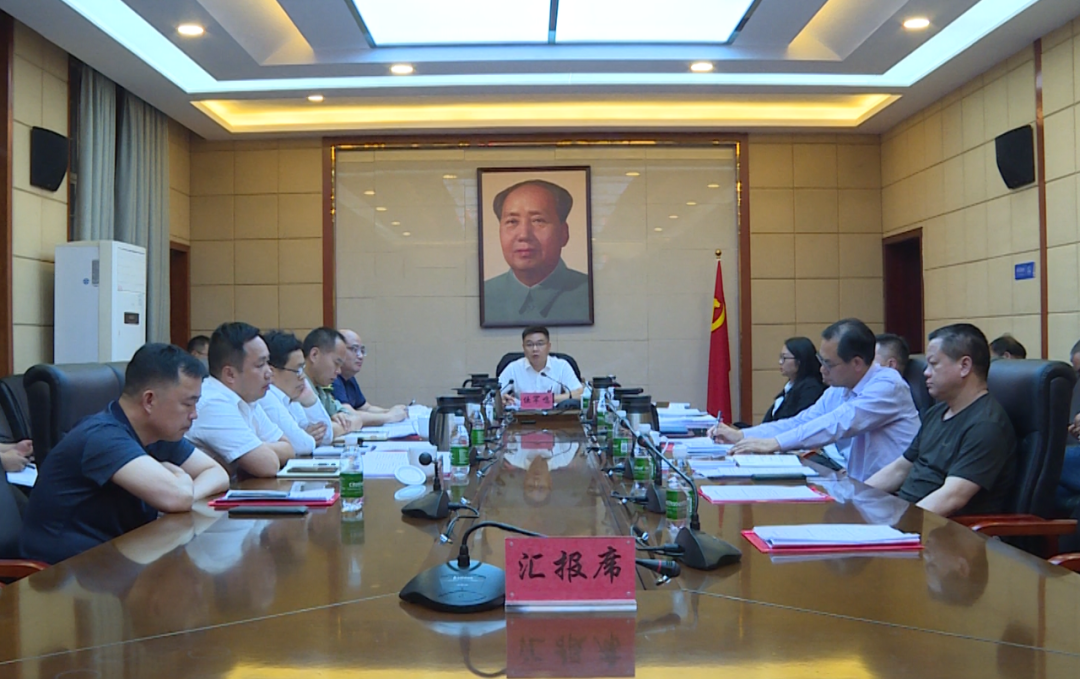 伍罕鳴主持召開區(qū)工委委員會會議，重點研究了這些事項