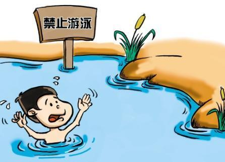 @師生家長，這堂防溺水教育課一起上