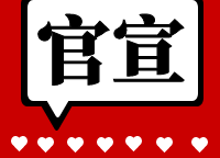 直擊！洪江區(qū)20多對新人 “520”甜蜜現(xiàn)場!