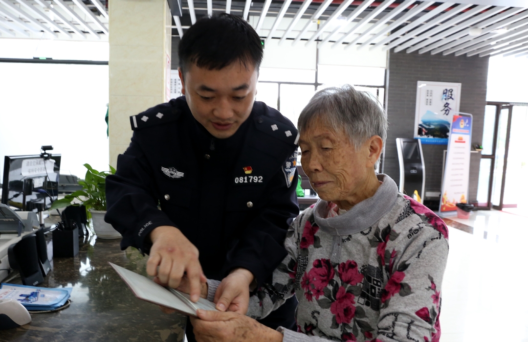 老人辦證遇大雨  民警貼心送回家
