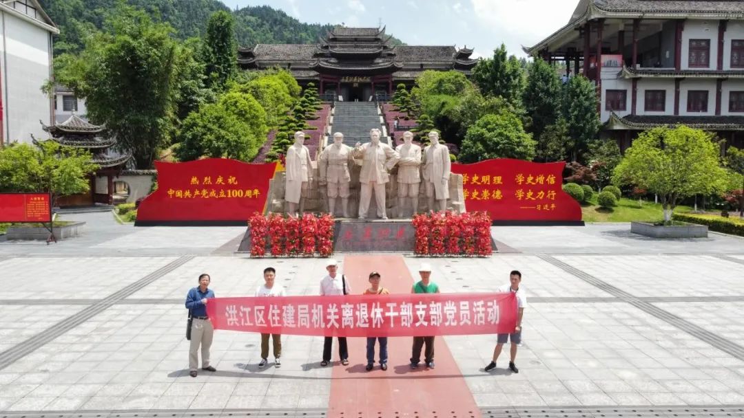 這群人，初心不改