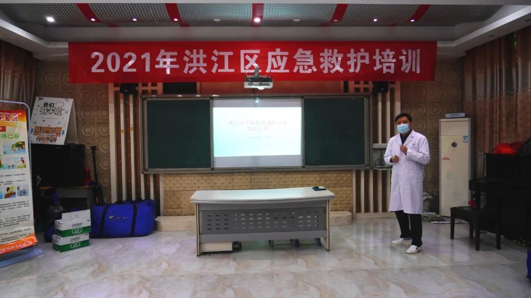 厲害，這個培訓(xùn)可以救命！