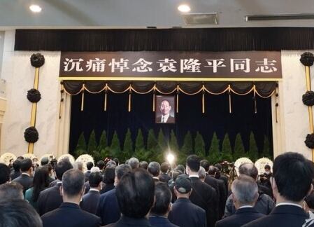 袁隆平同志遺體送別儀式在長沙舉行