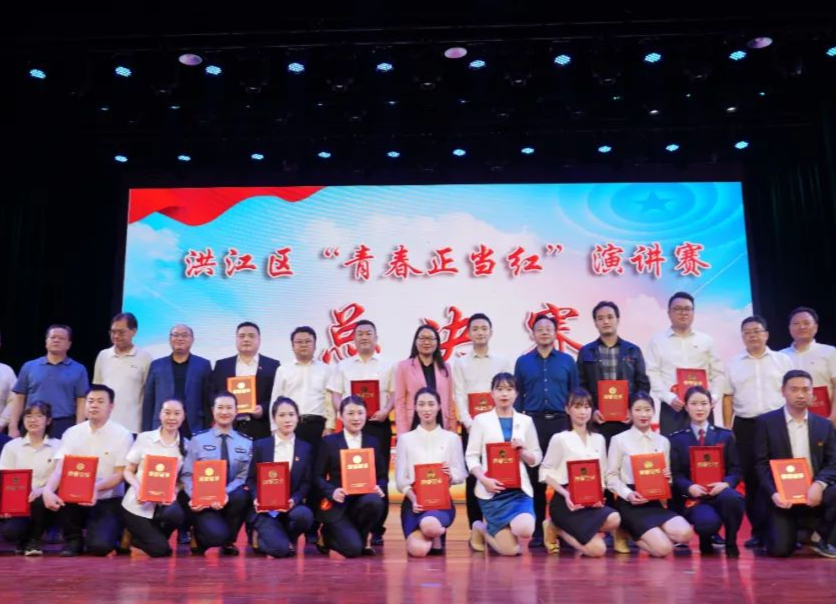 洪江區(qū)：“青春正當紅”主題演講“有聲有色”！