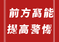 已推送1萬洪江人，這個消息你必須知道！