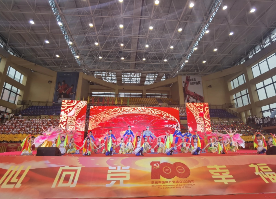 “童心向黨 幸福向黨”｜幸福路小學(xué)“六一”展演精彩瞬間！