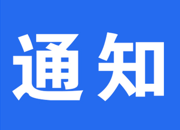 洪江區(qū)新生嬰兒入戶手續(xù)實(shí)現(xiàn)一站式辦結(jié)