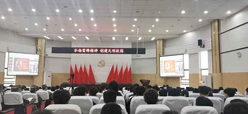 湖南国防职院：与雷锋“云相约”，共建文明校园