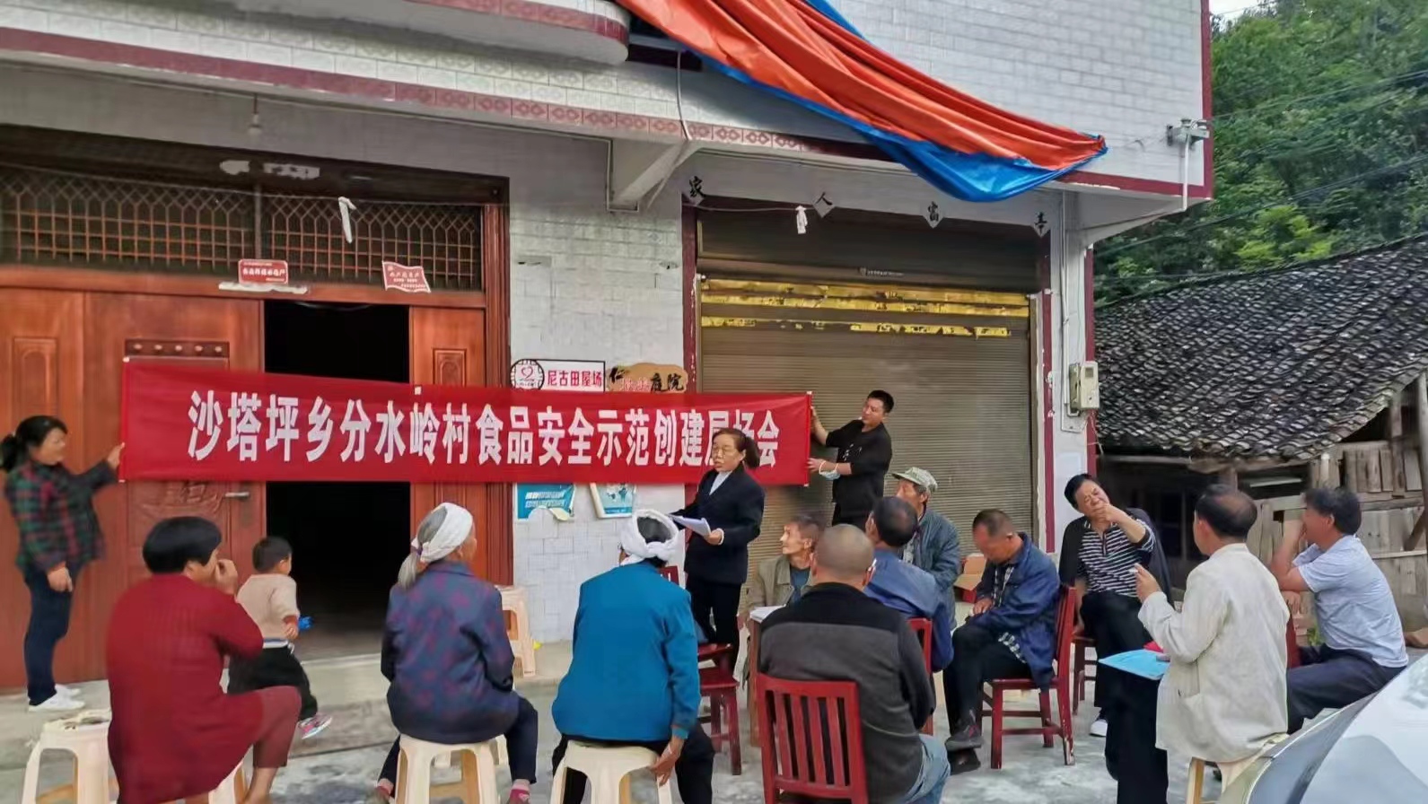 办好旅发会 一起向未来丨沙塔坪乡：党员群众齐发力 旅发有我先锋行