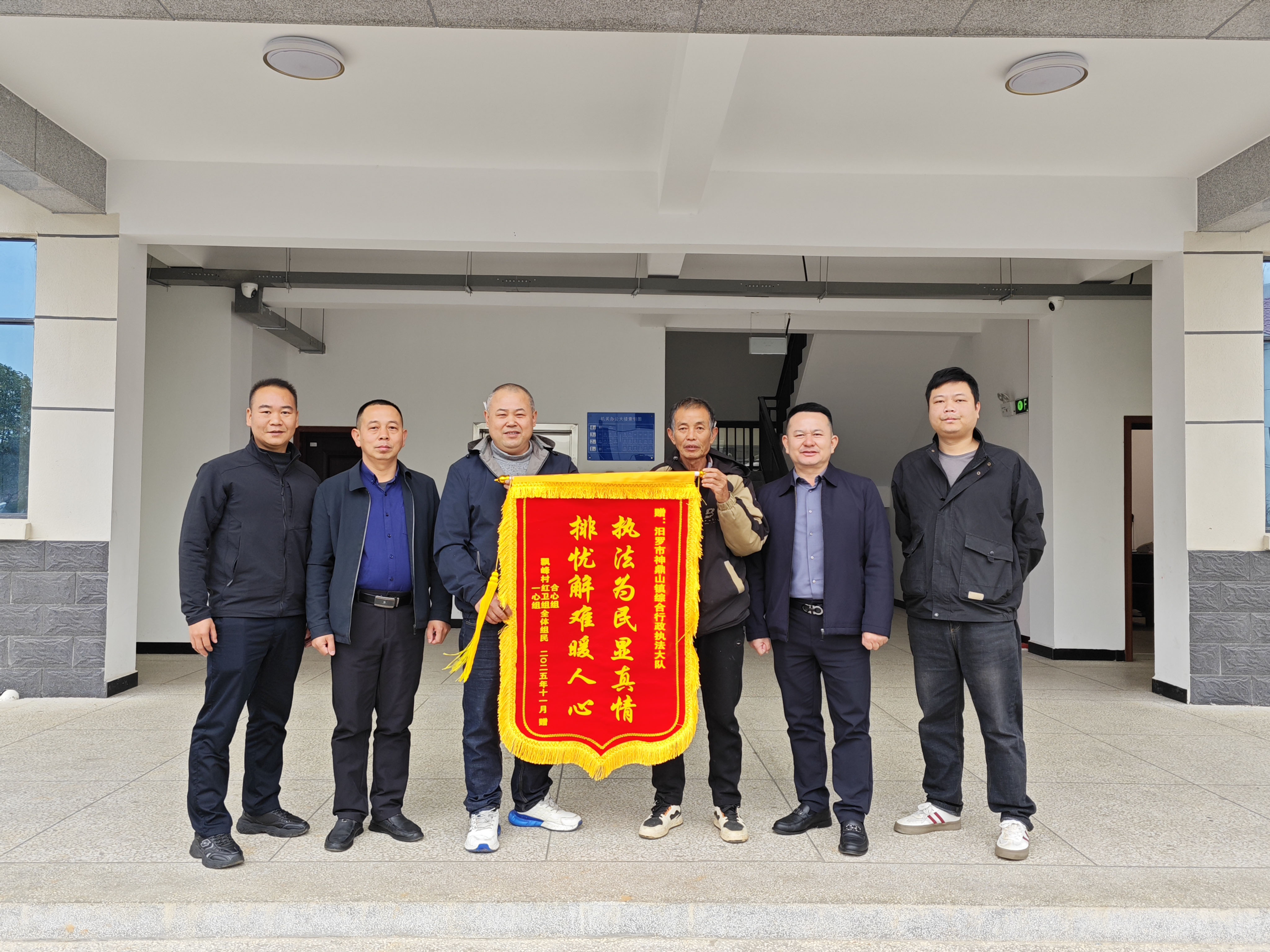 雷霆执法解民忧！神鼎山联动邻县镇整治跨境盗采