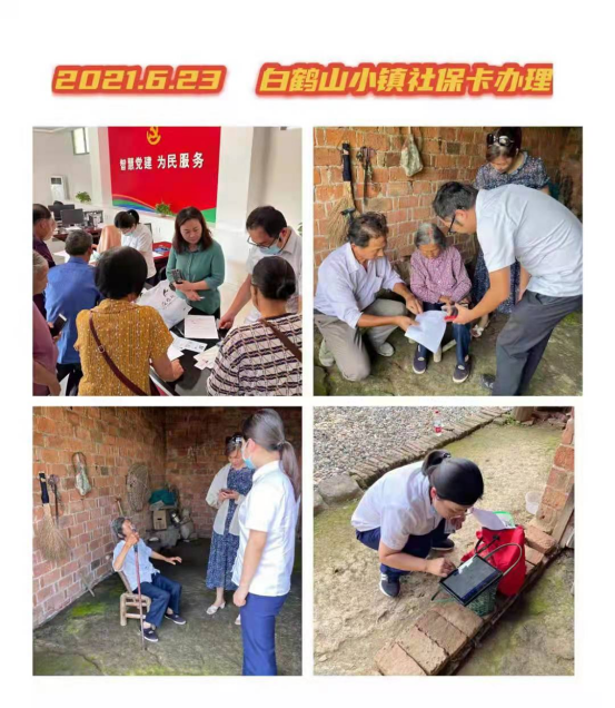 武陵区信息中心开展社会保障卡“上门服务”活动