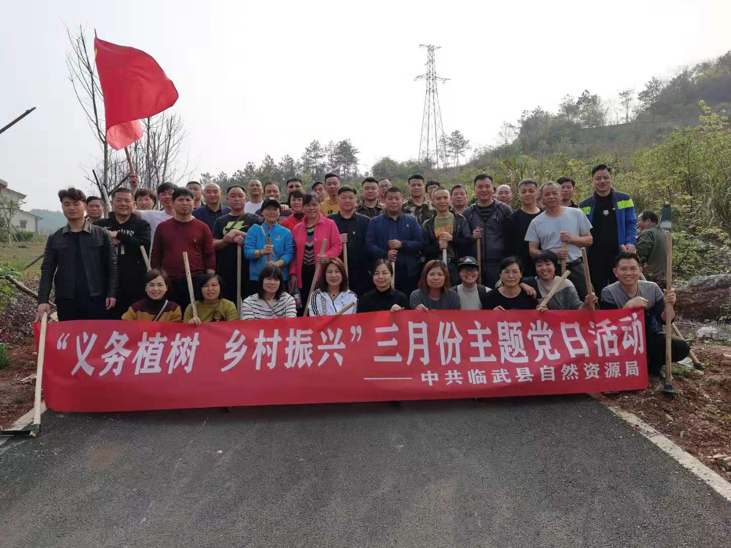 县自然资源局主题党日活动走进西瑶绿谷
