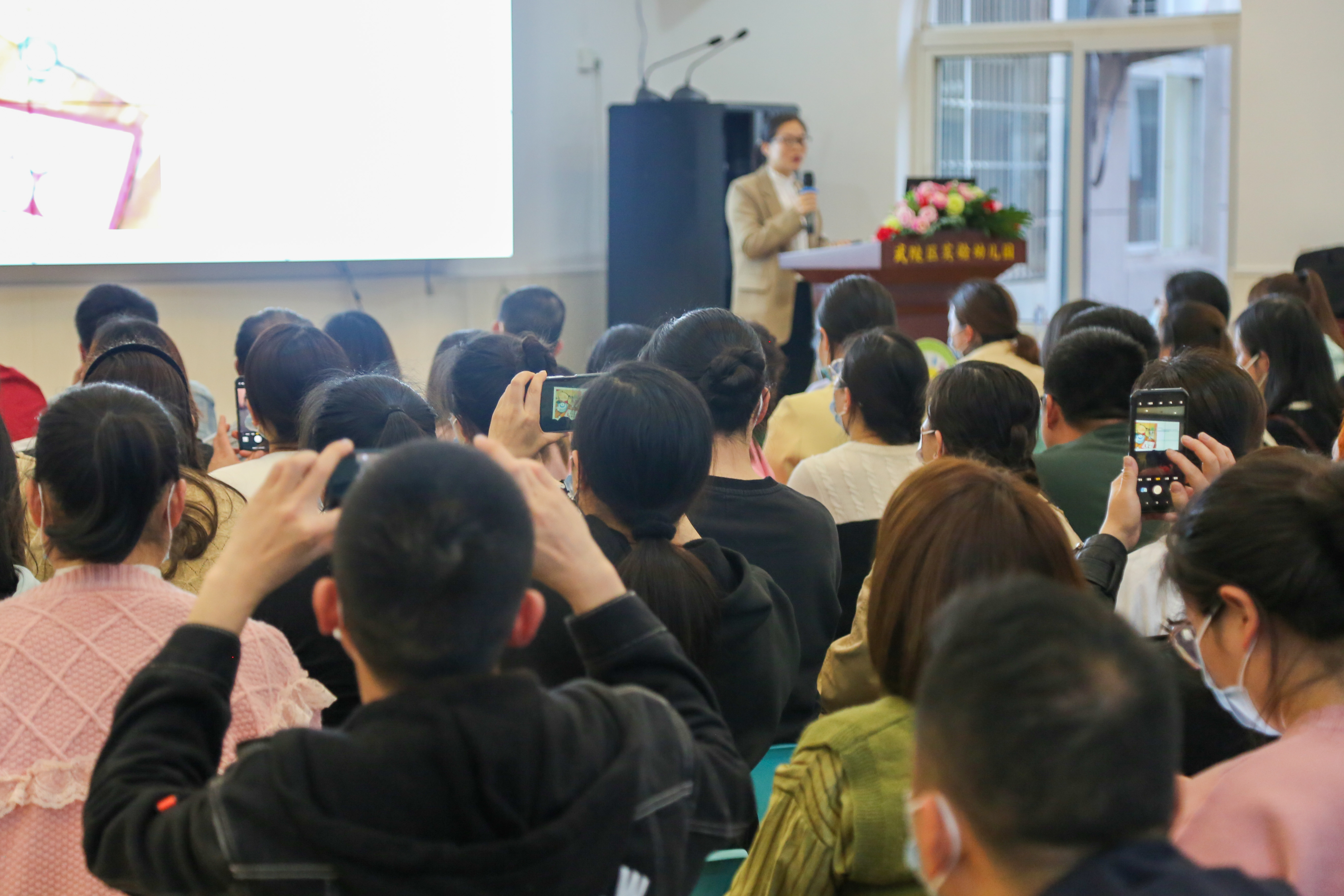 武陵区实验幼儿园召开春季家长会