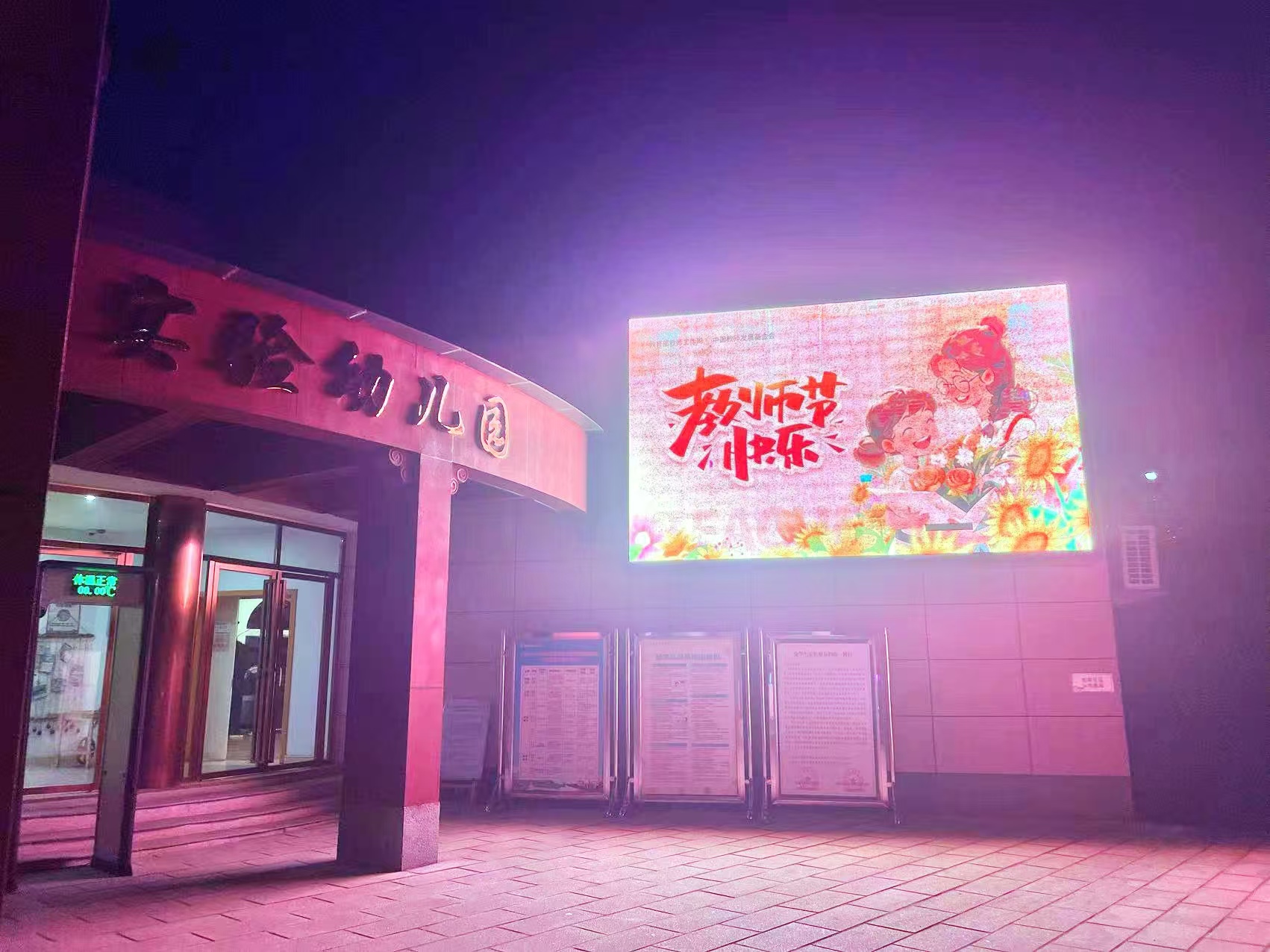 武陵区实验幼儿园：为老师们点亮一盏灯