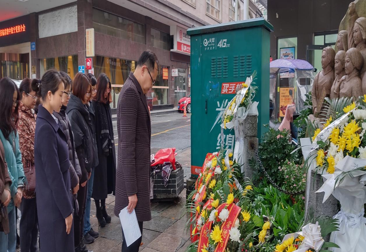 常德市教师进修学校开展“缅怀先烈志  共塑中华魂”清明活动