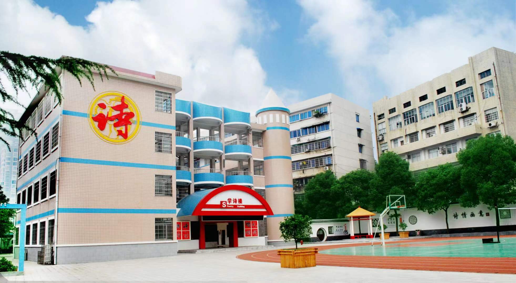武陵区胜利路小学：疫情防控演练，共筑安全防线