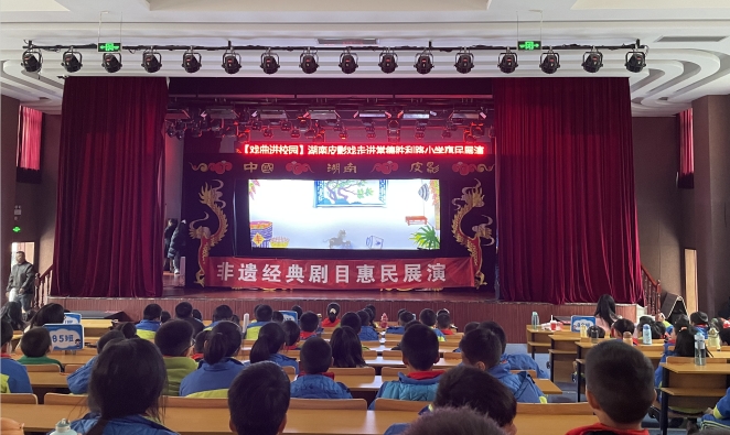 胜利路小学：“非遗”皮影进校园传统文化润童心