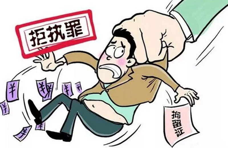 雨湖区在全市率先出台办理拒不执行判决、裁定罪案件工作制度