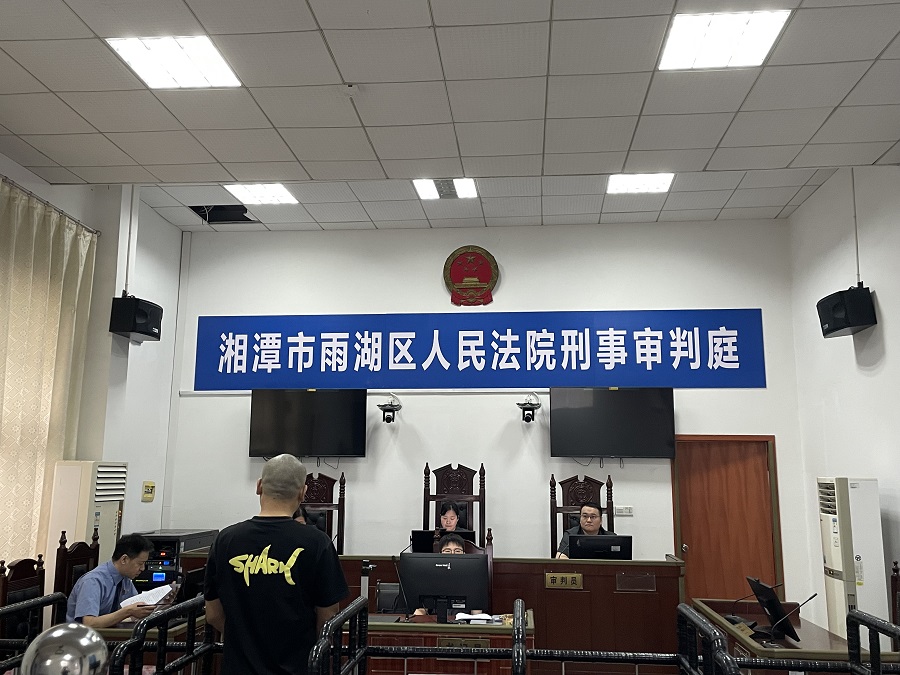 雨湖区人民法院：“集中宣判+普法宣传”  合力打好“禁毒”战