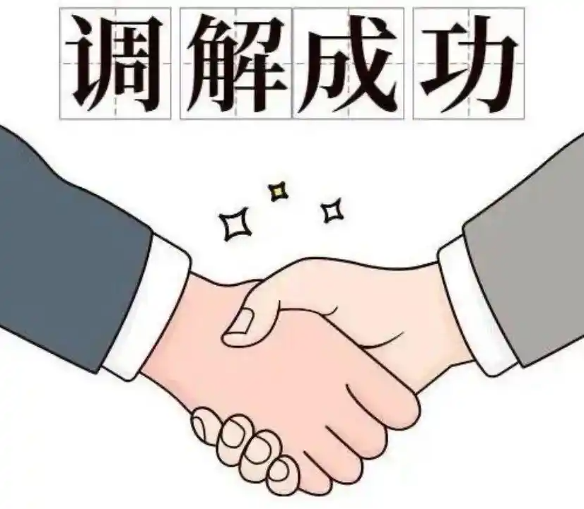 “调”出温度，“解”出速度，多年房产继承纠纷止于庭前