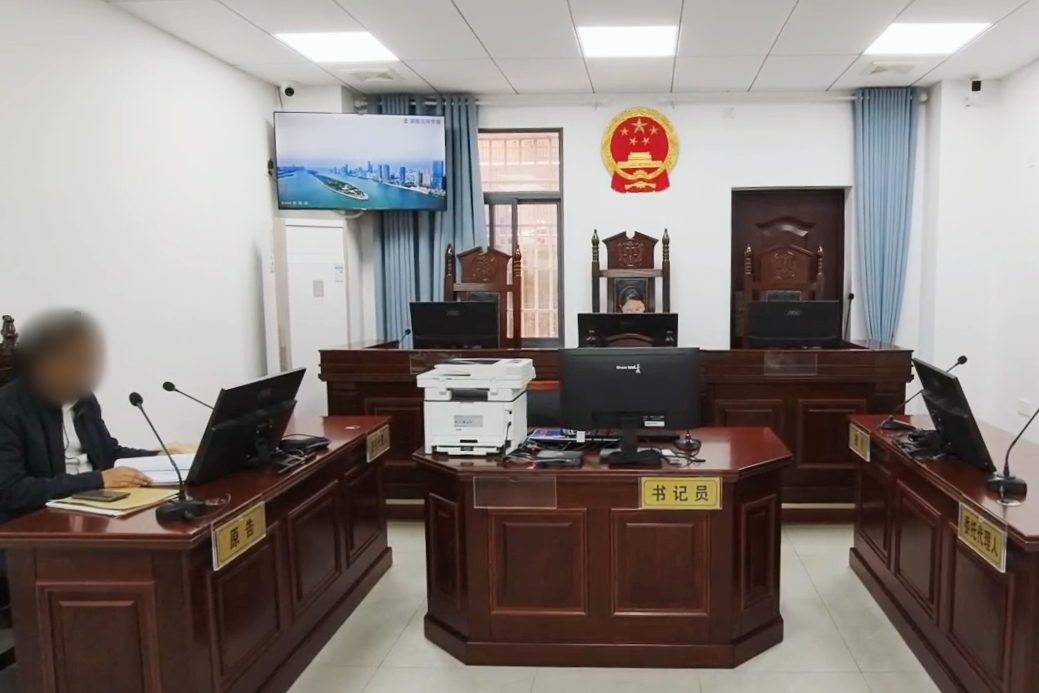 科技赋能提升司法质效，湘潭雨湖区人民法院试点无书记员庭审