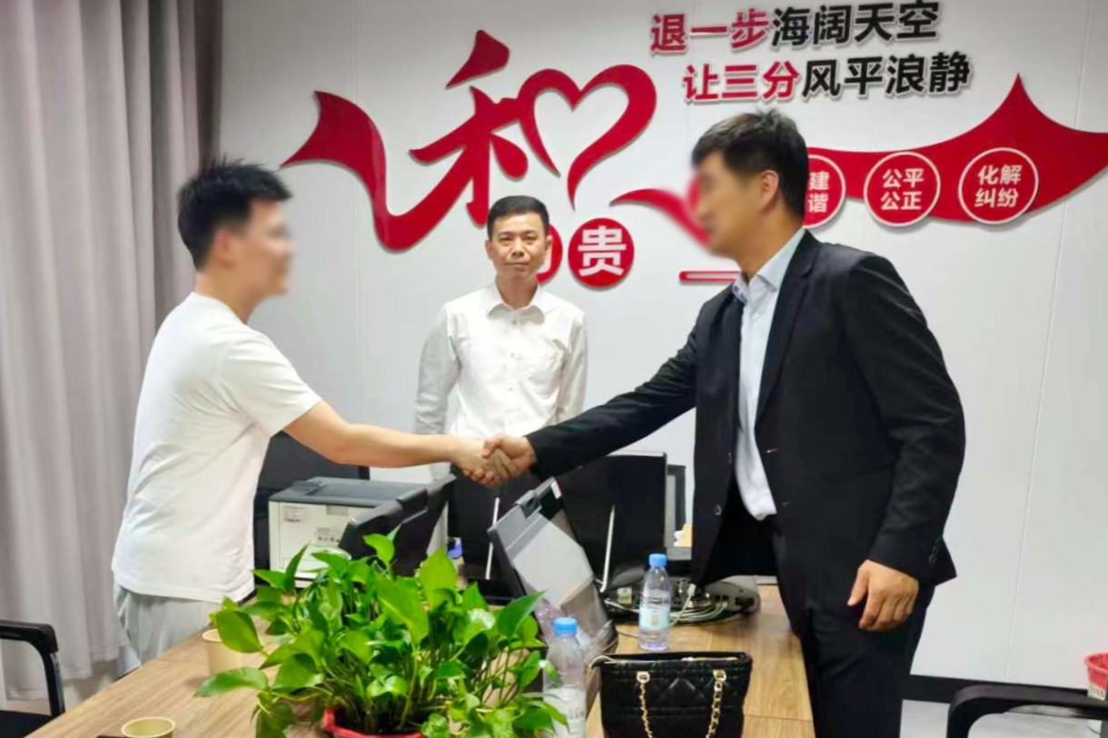雨湖区人民法院：践行枫桥调解道路 厚植企业营商沃土