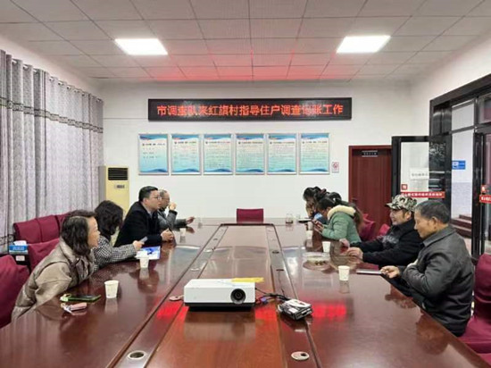 国家统计局湘潭调查队来岳塘区指导住户调查工作