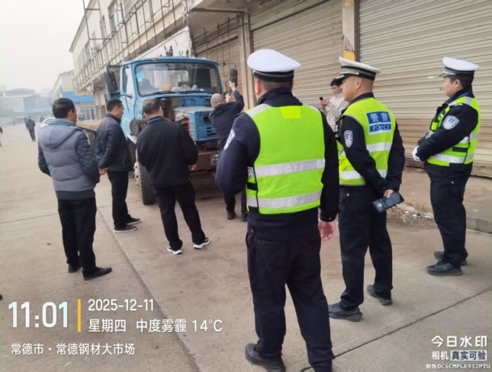 武陵区开展变形拖拉机整治工作