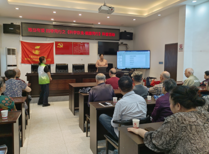 岳塘區(qū)民政社工站開展“科學飲食·健康同行”科普知識講座活動
