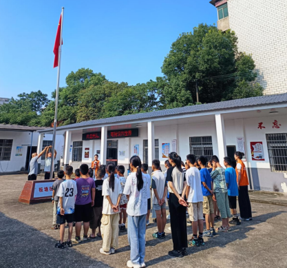 “童心向黨 筑夢西塘”暑期成長營開營