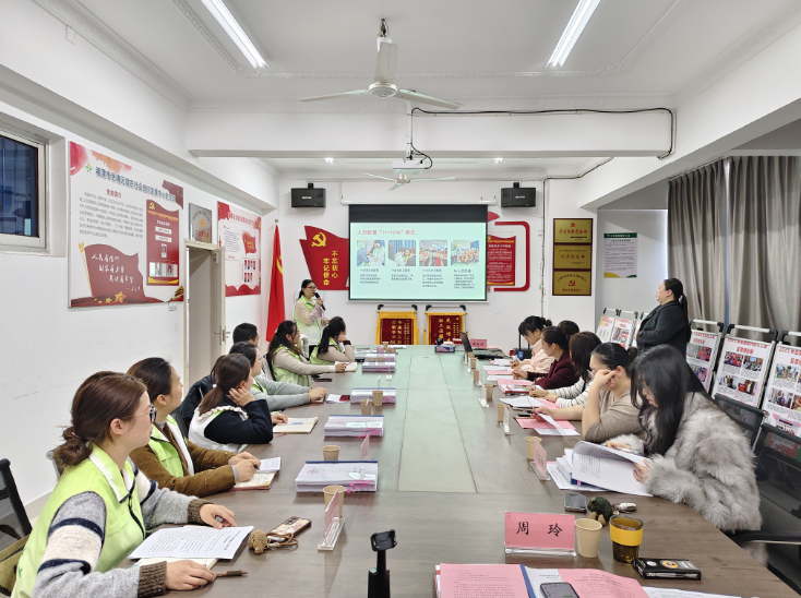 岳塘區(qū)社工站2025年度末期評估會召開