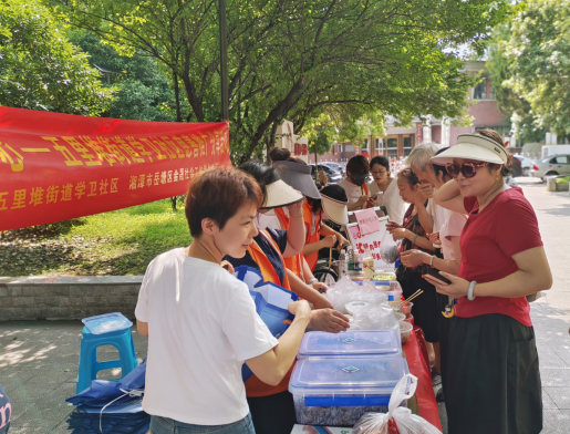 烟火里的慈善温度——学卫社区慈善行动暖心举行