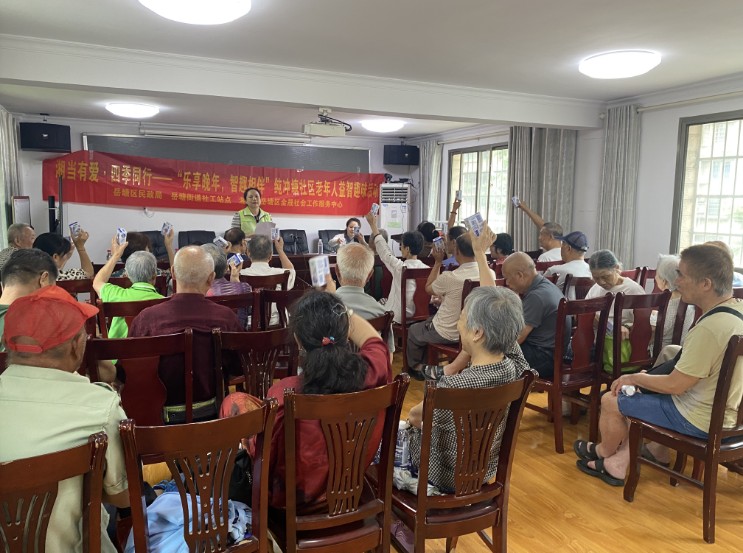岳塘区民政局（岳塘区社工站）开展社区老年益智活动